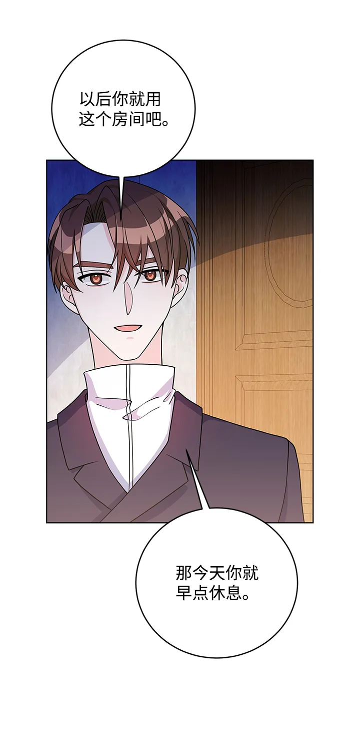 第37话 第77页