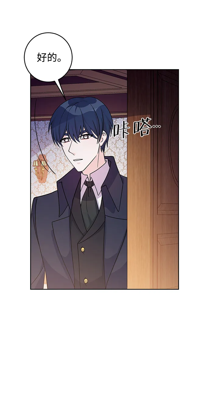第37话 第78页