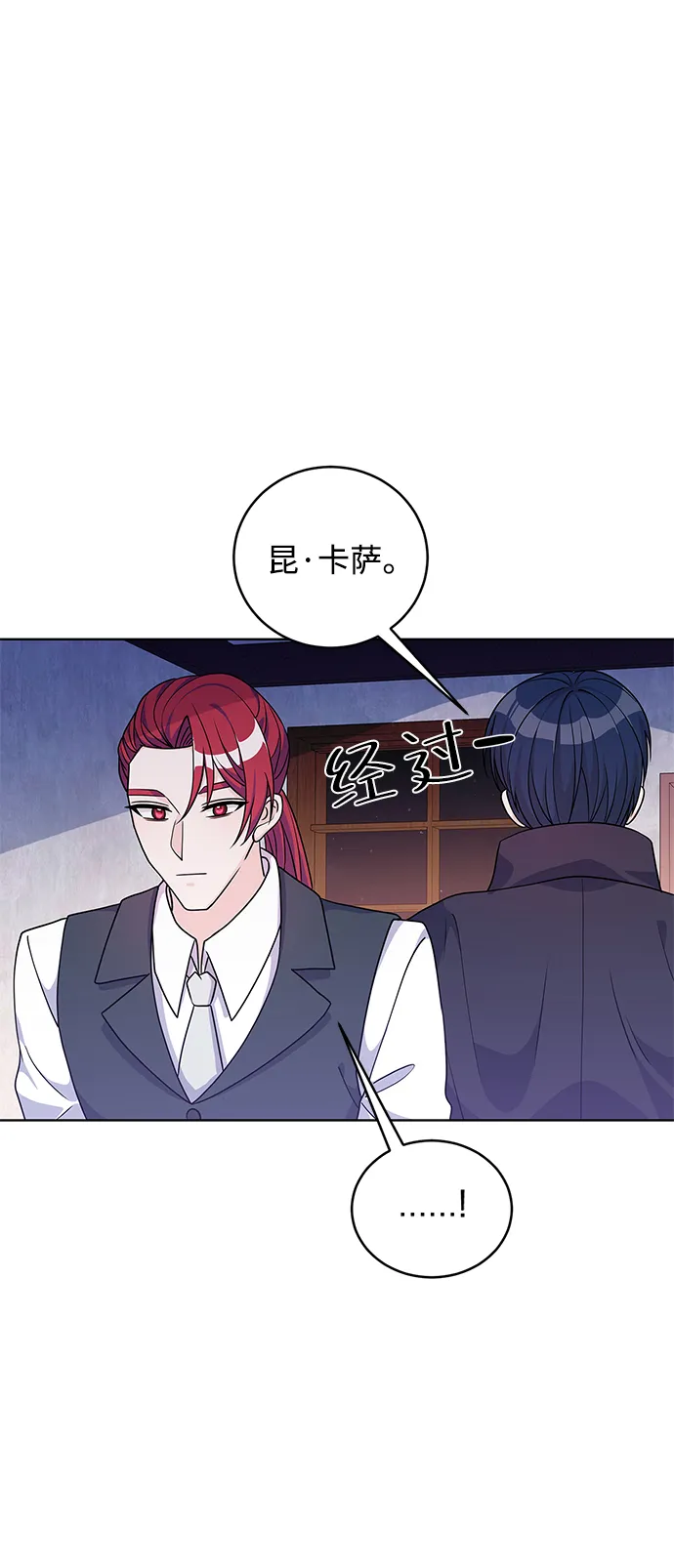 第37话 第80页