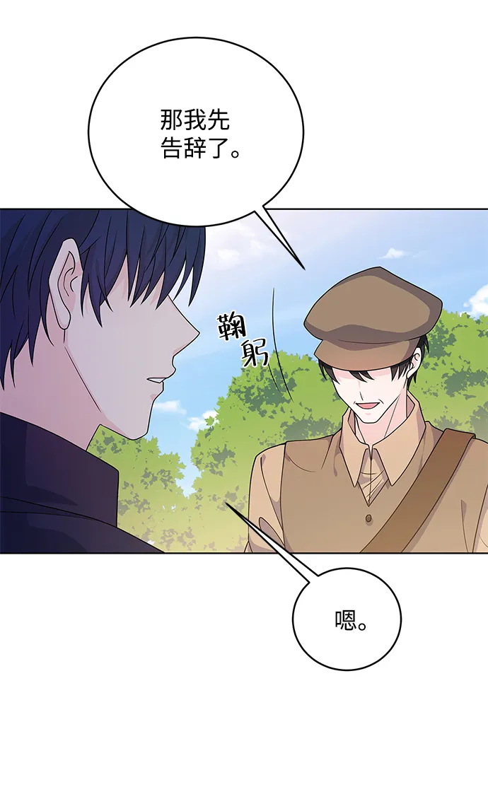 第38话 第4页