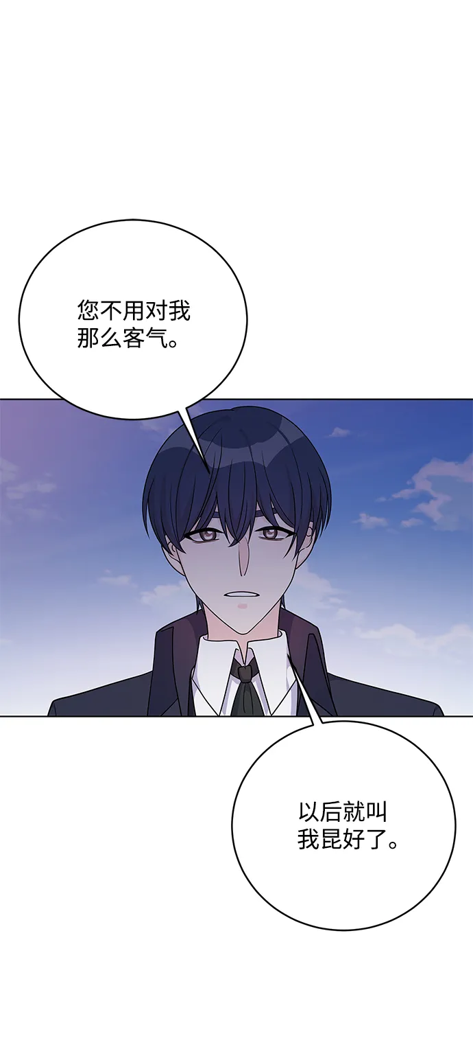 第38话 第10页