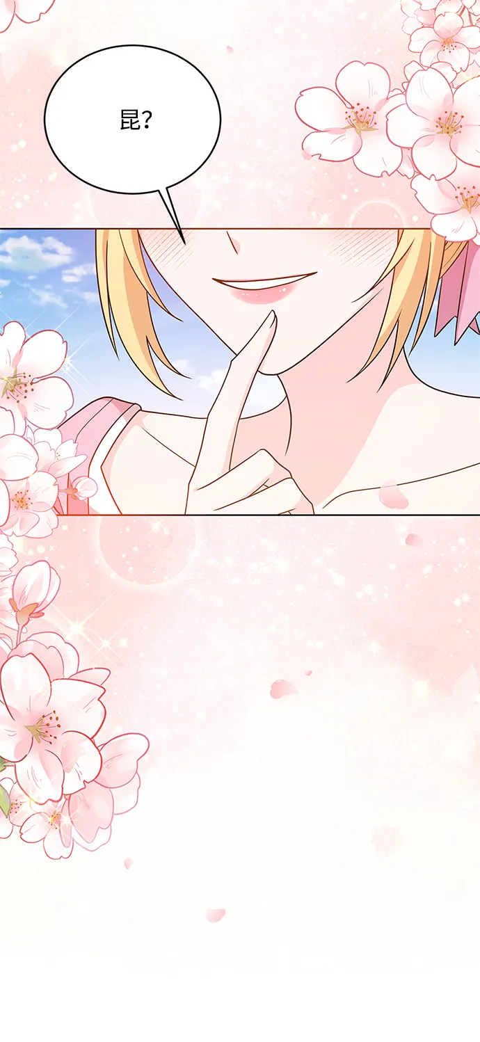 第38话 第12页