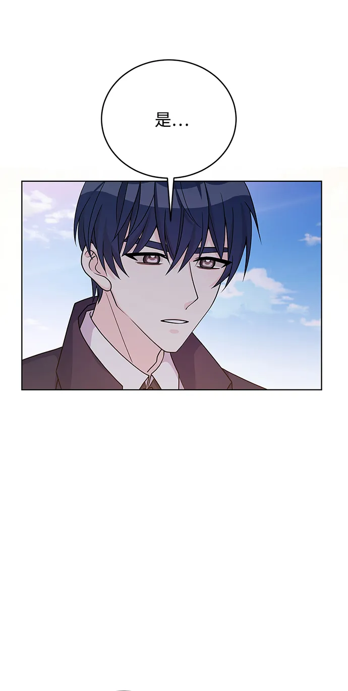 第38话 第13页