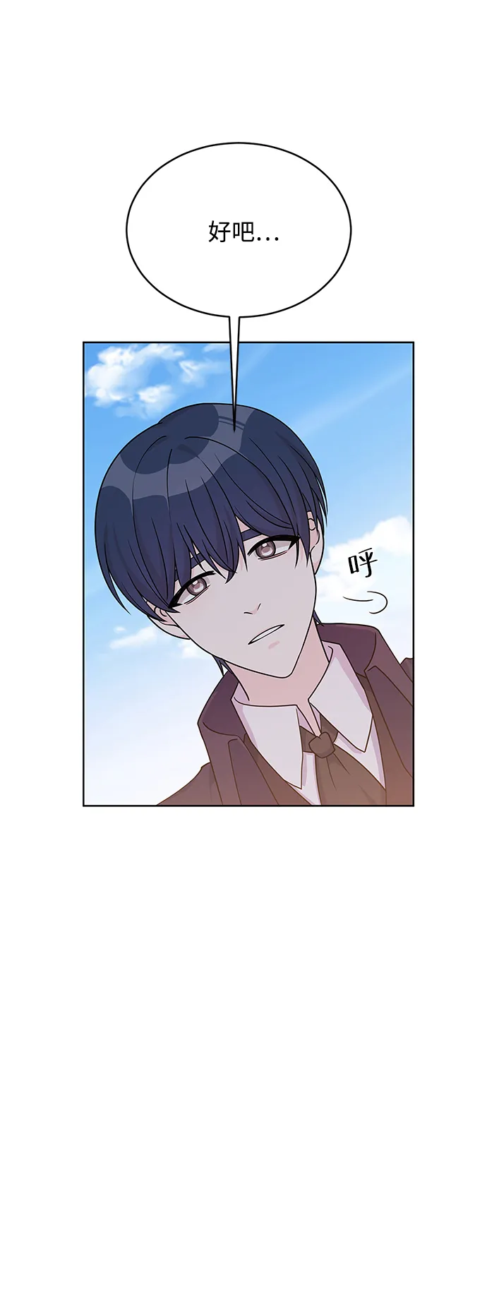第38话 第18页