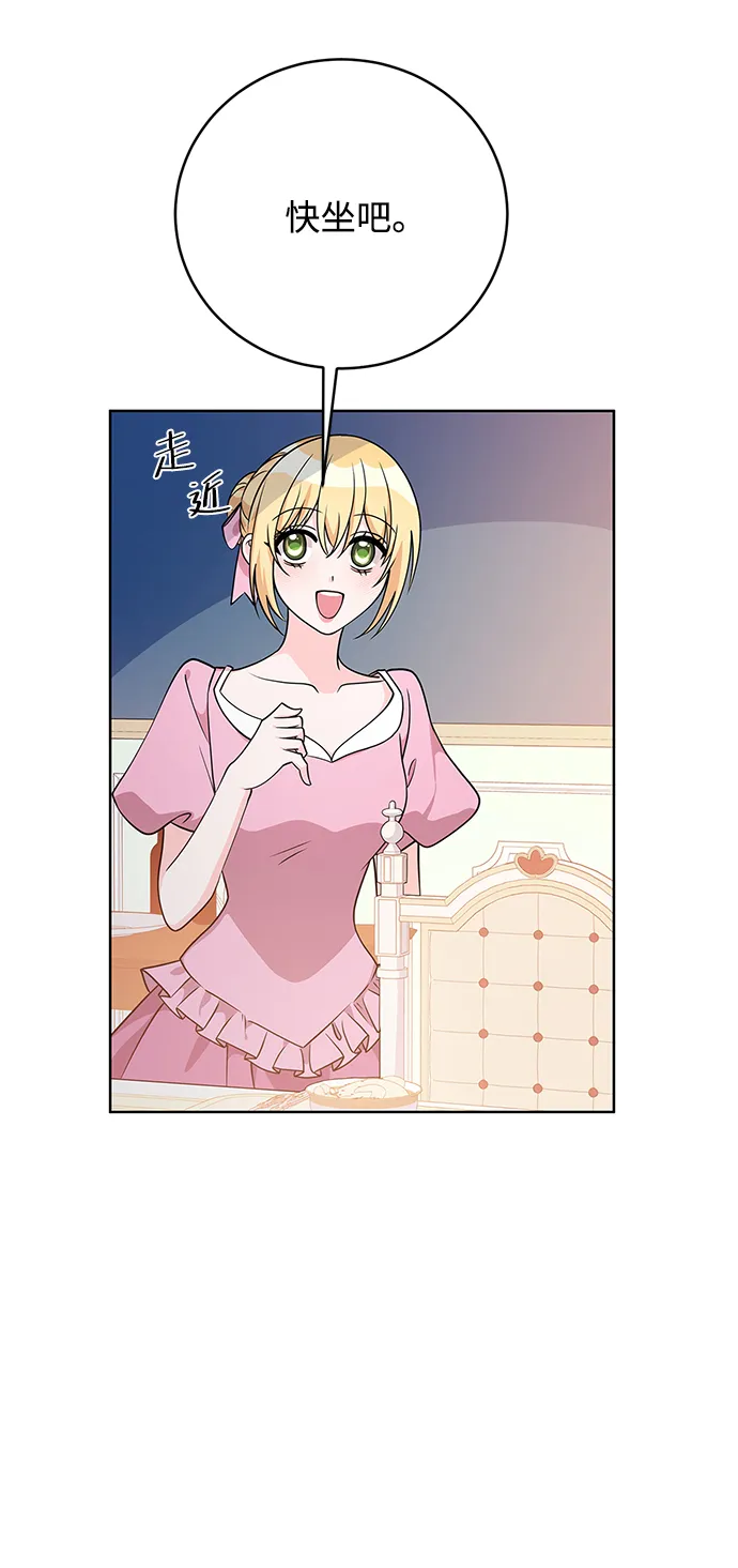 第38话 第21页