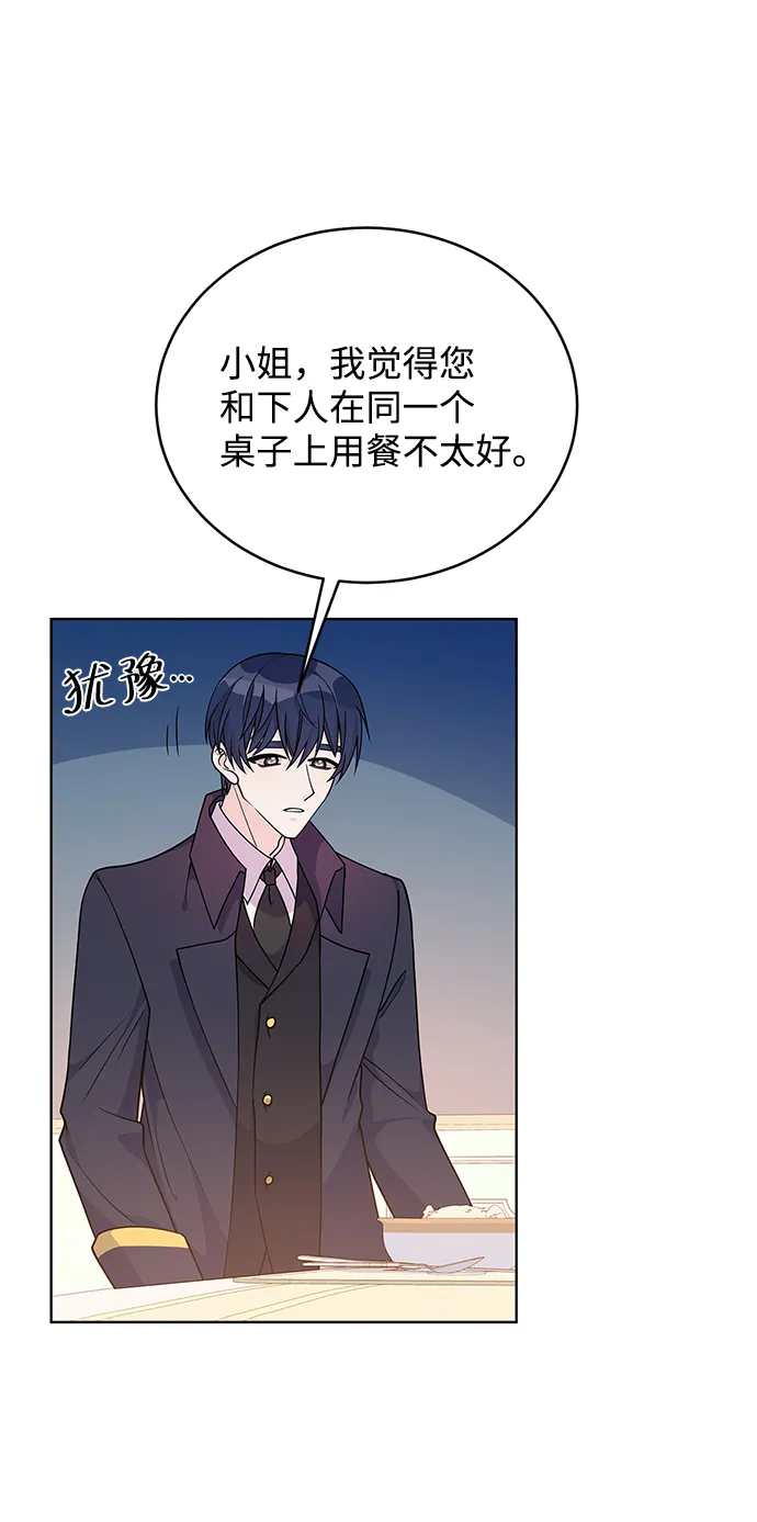 第38话 第22页