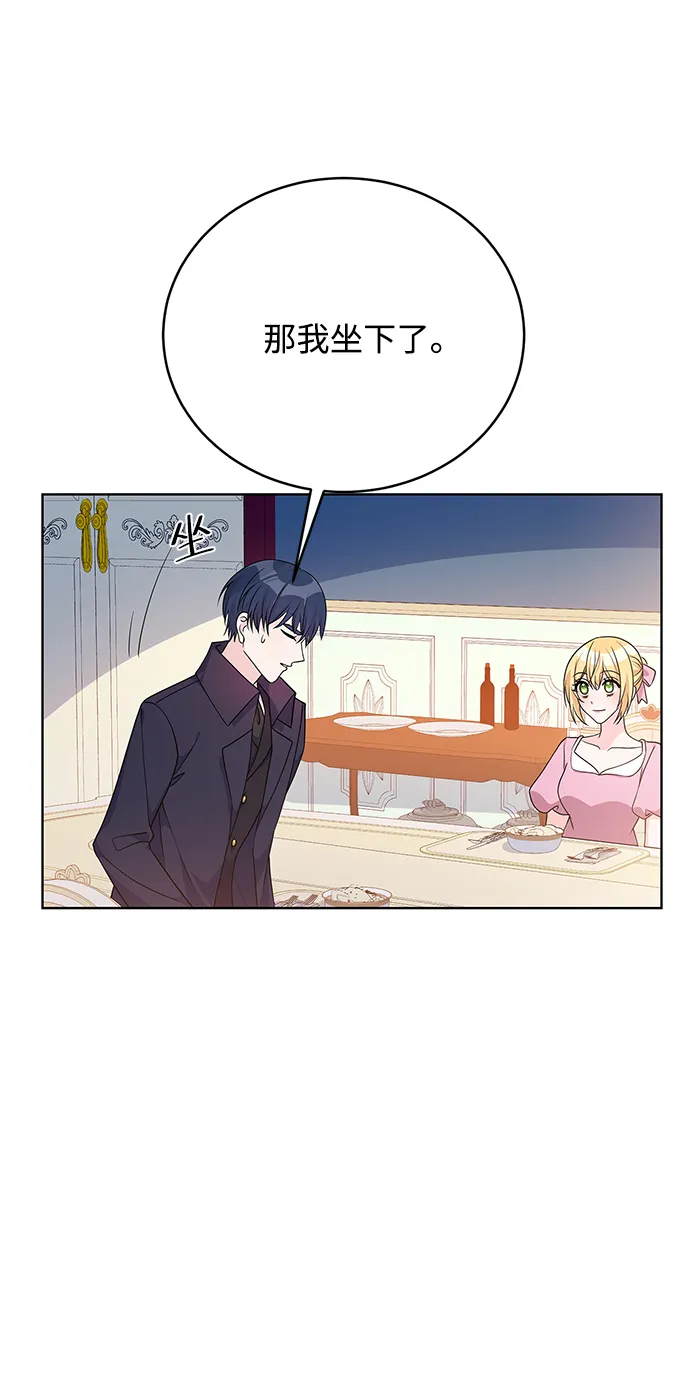 第38话 第24页