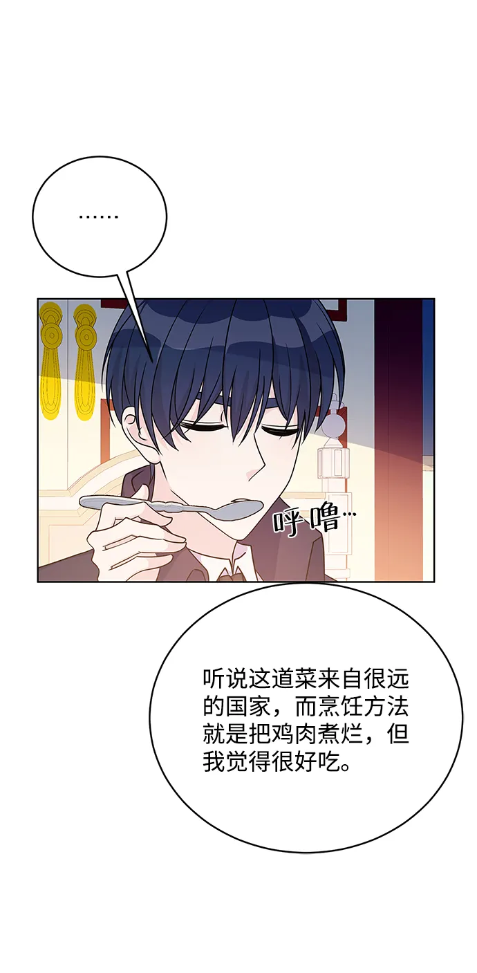 第38话 第26页