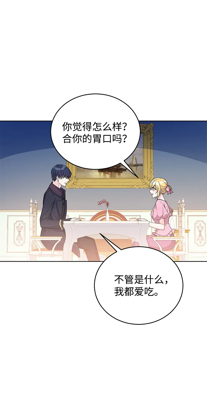 第38话 第27页