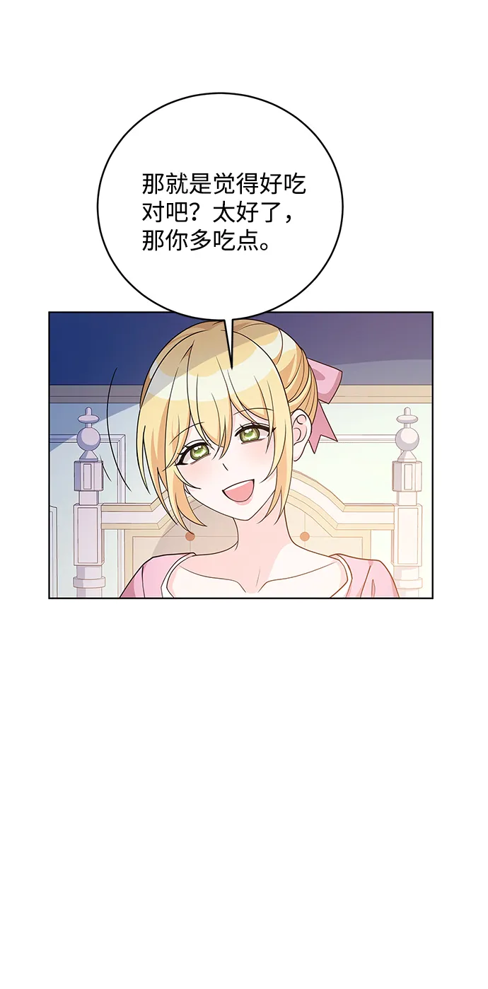 第38话 第28页