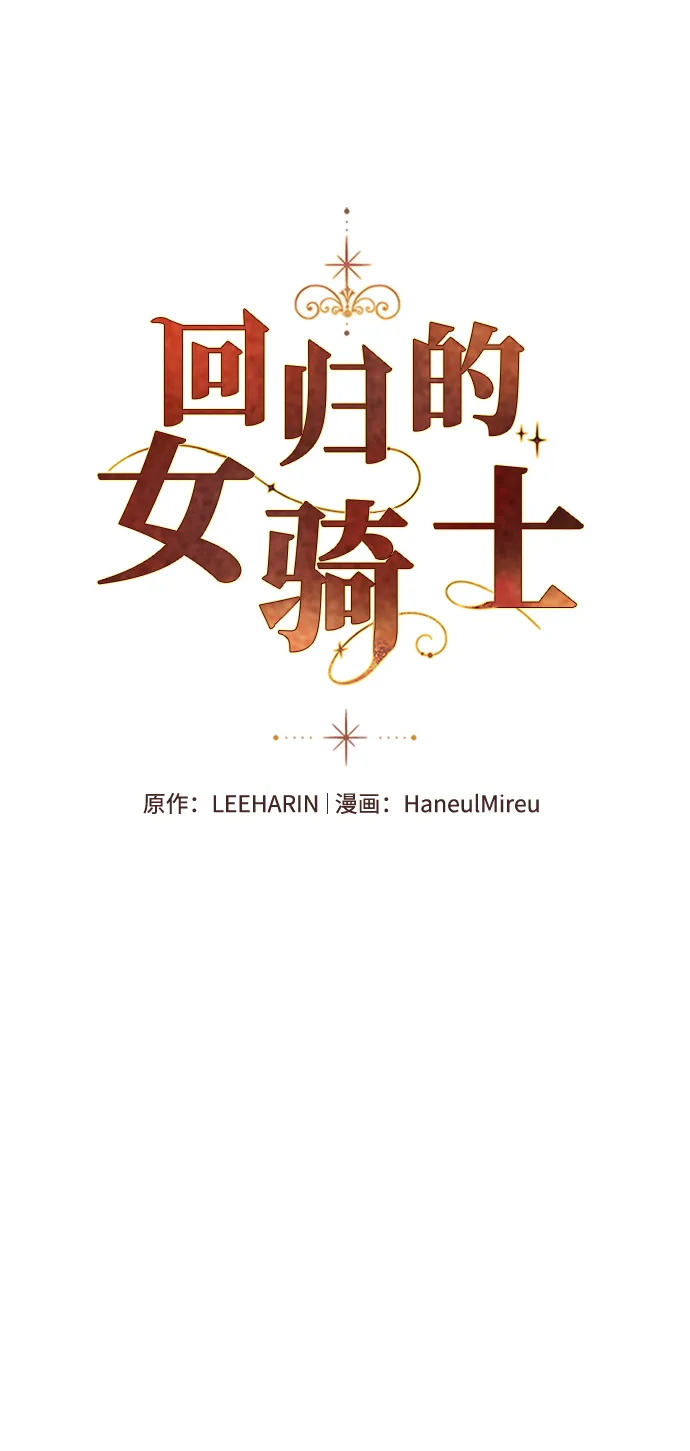 第38话 第32页