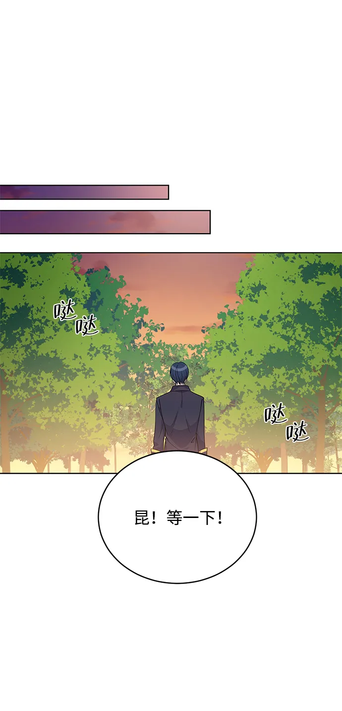 第38话 第33页