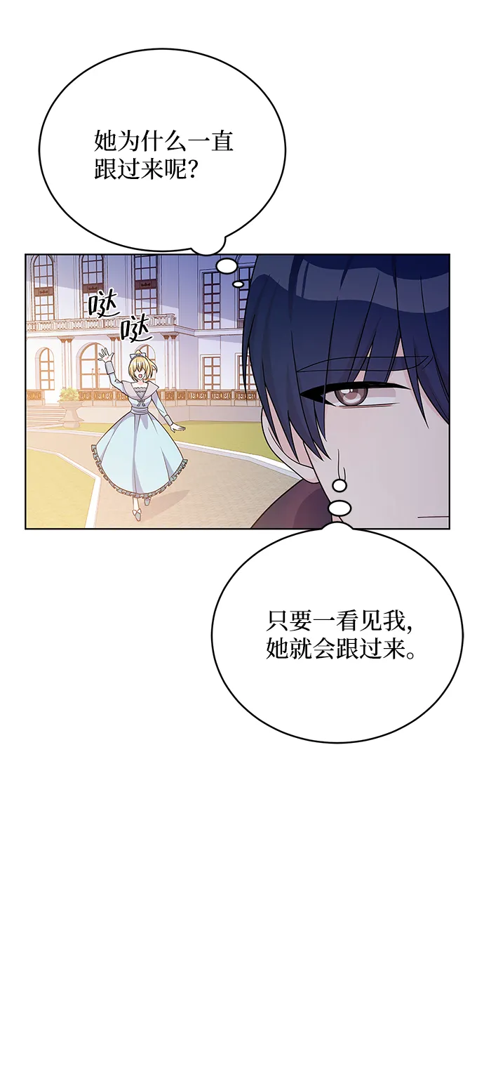 第38话 第34页