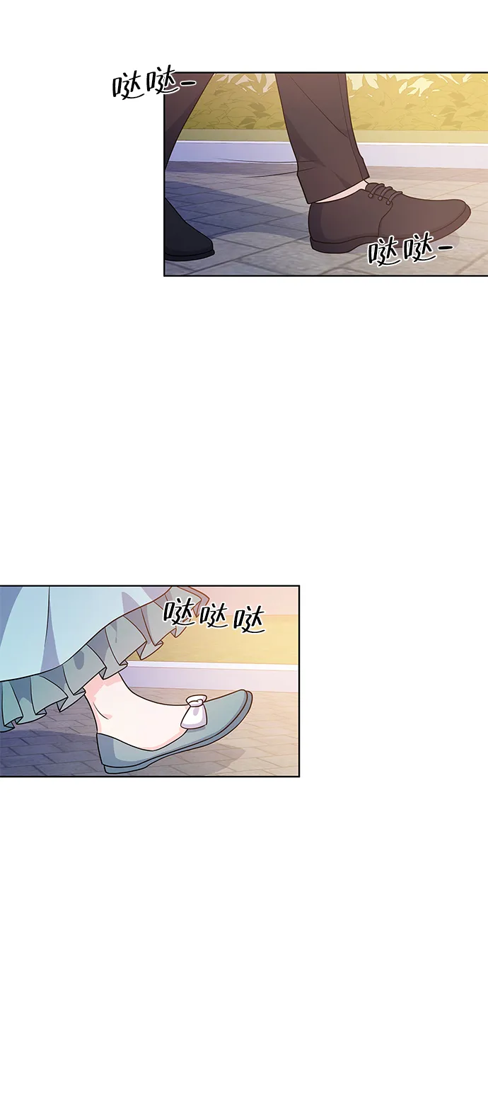 第38话 第35页