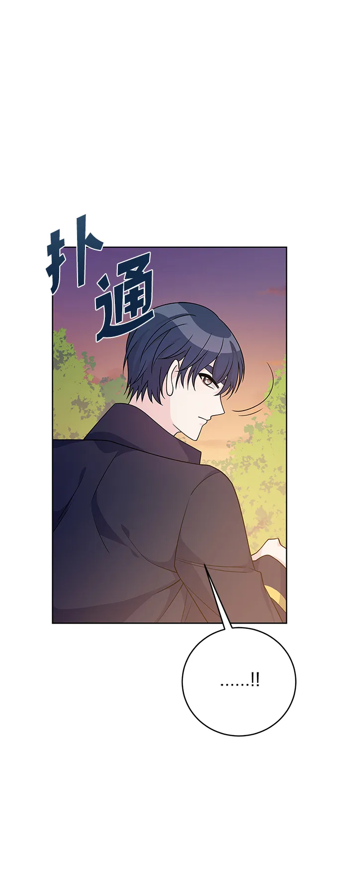 第38话 第36页