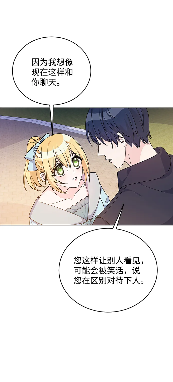 第38话 第41页