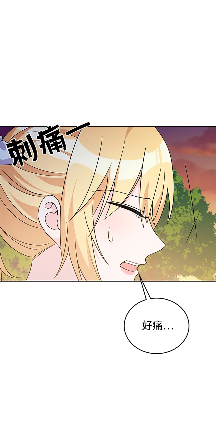 第38话 第44页