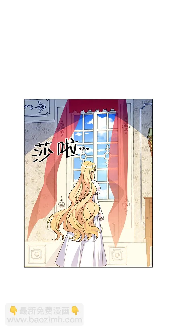 第38话 第52页