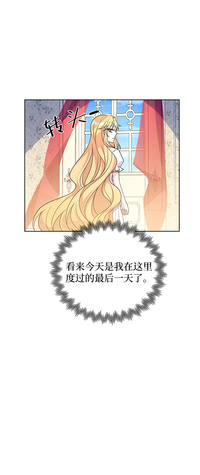 第38话 第56页