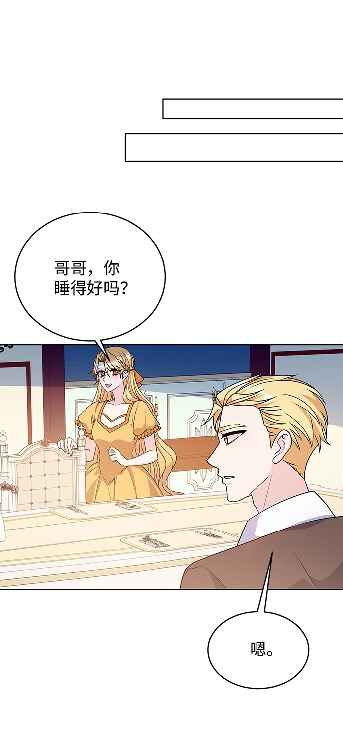 第38话 第57页