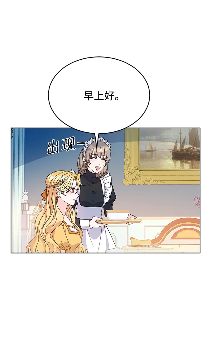第38话 第59页