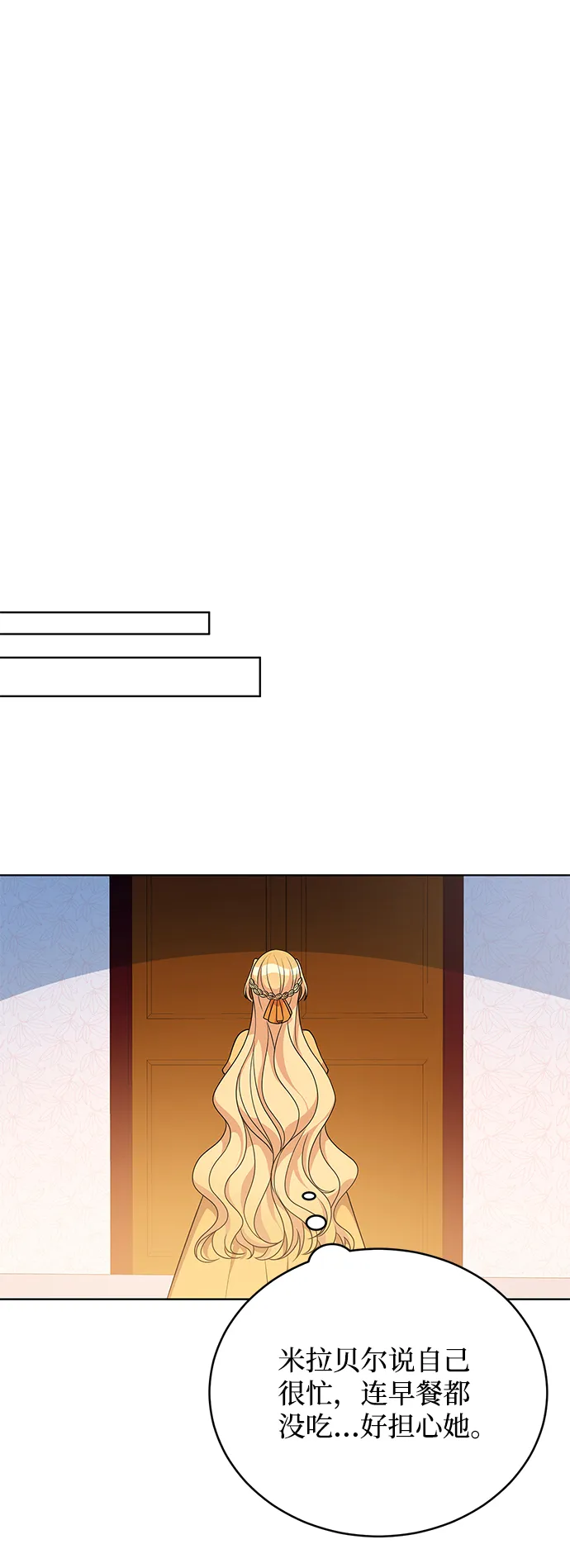 第38话 第64页
