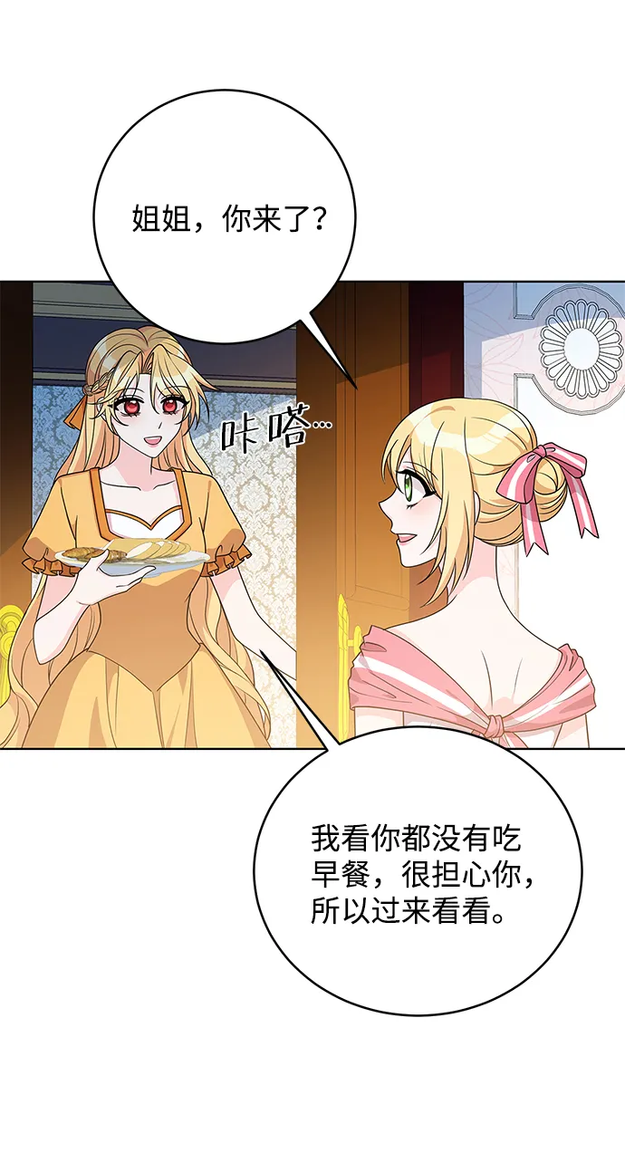 第38话 第66页