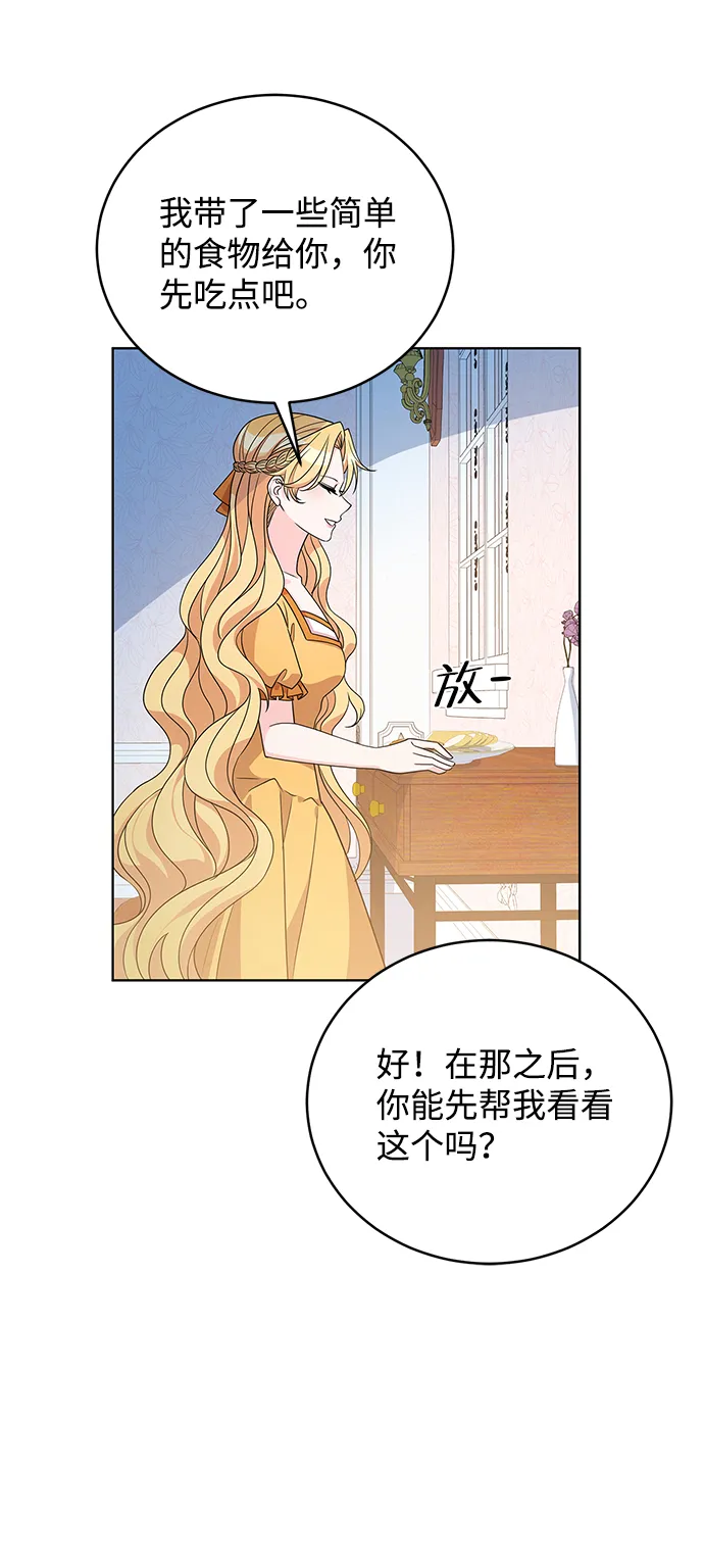 第38话 第67页