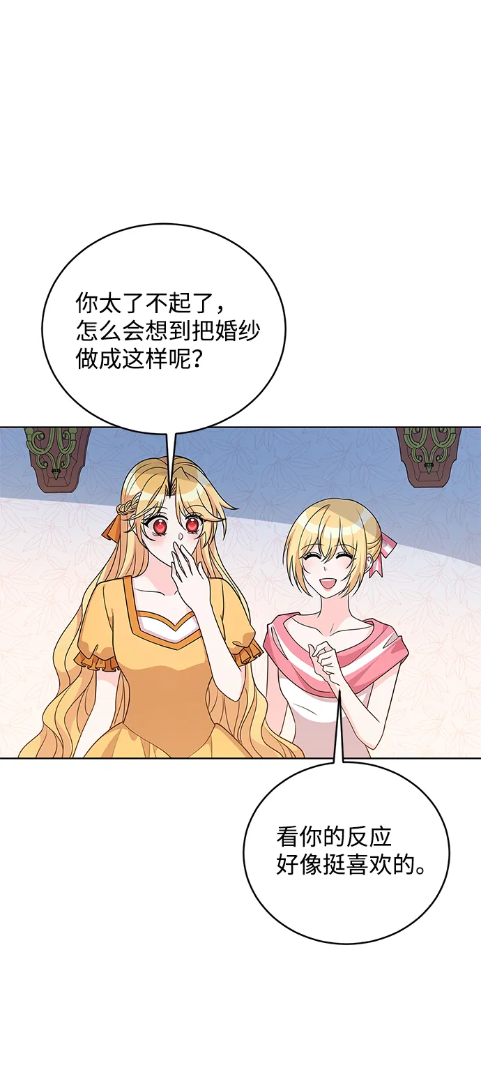 第38话 第69页