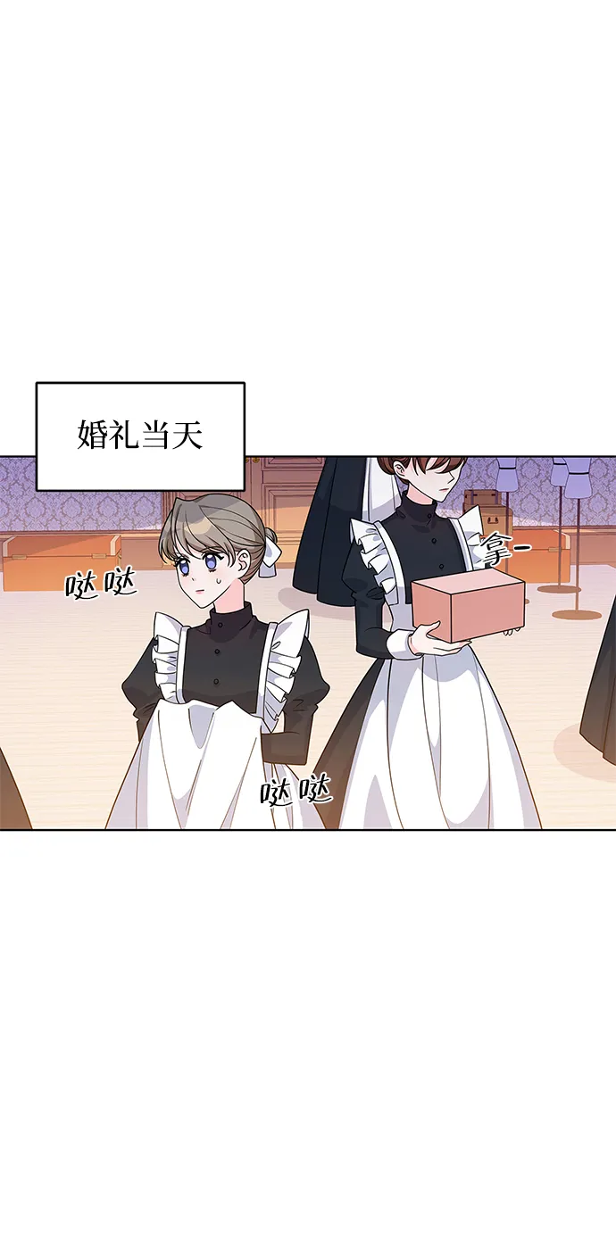 第39话 第2页