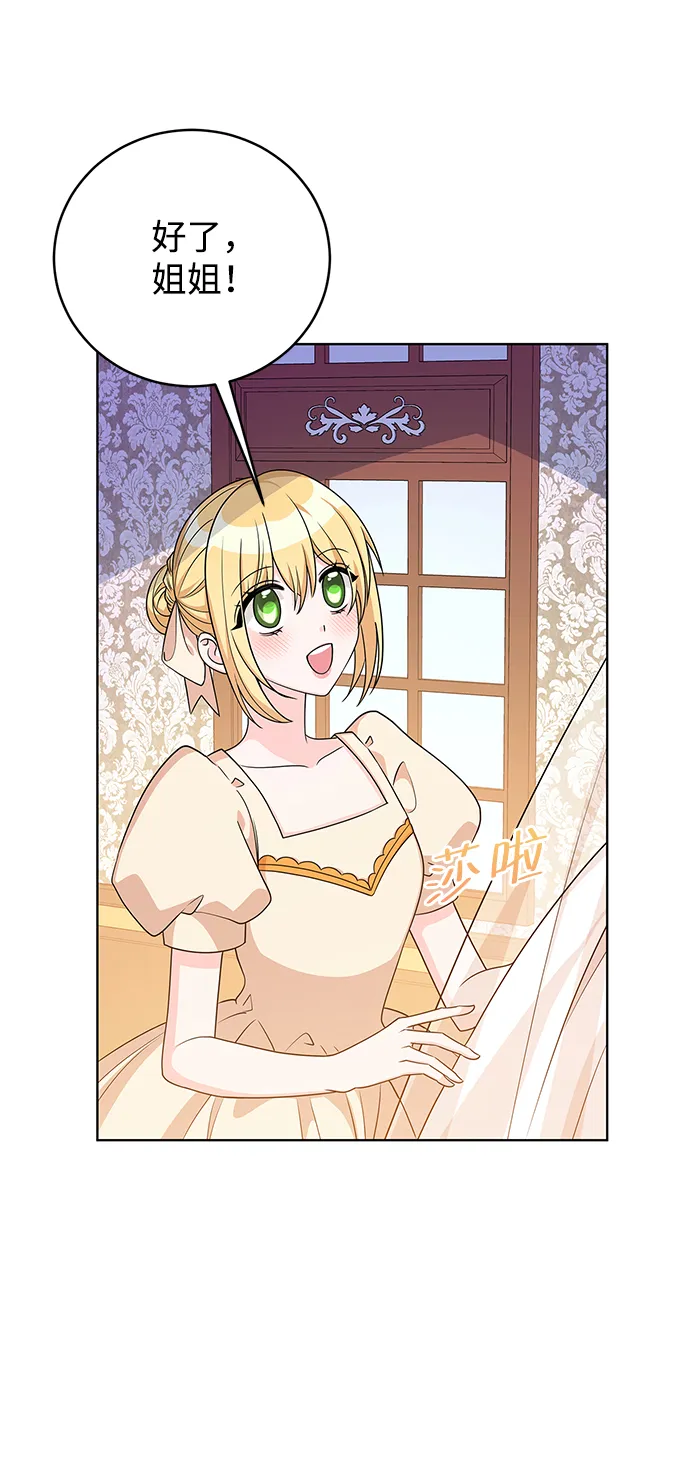 第39话 第3页
