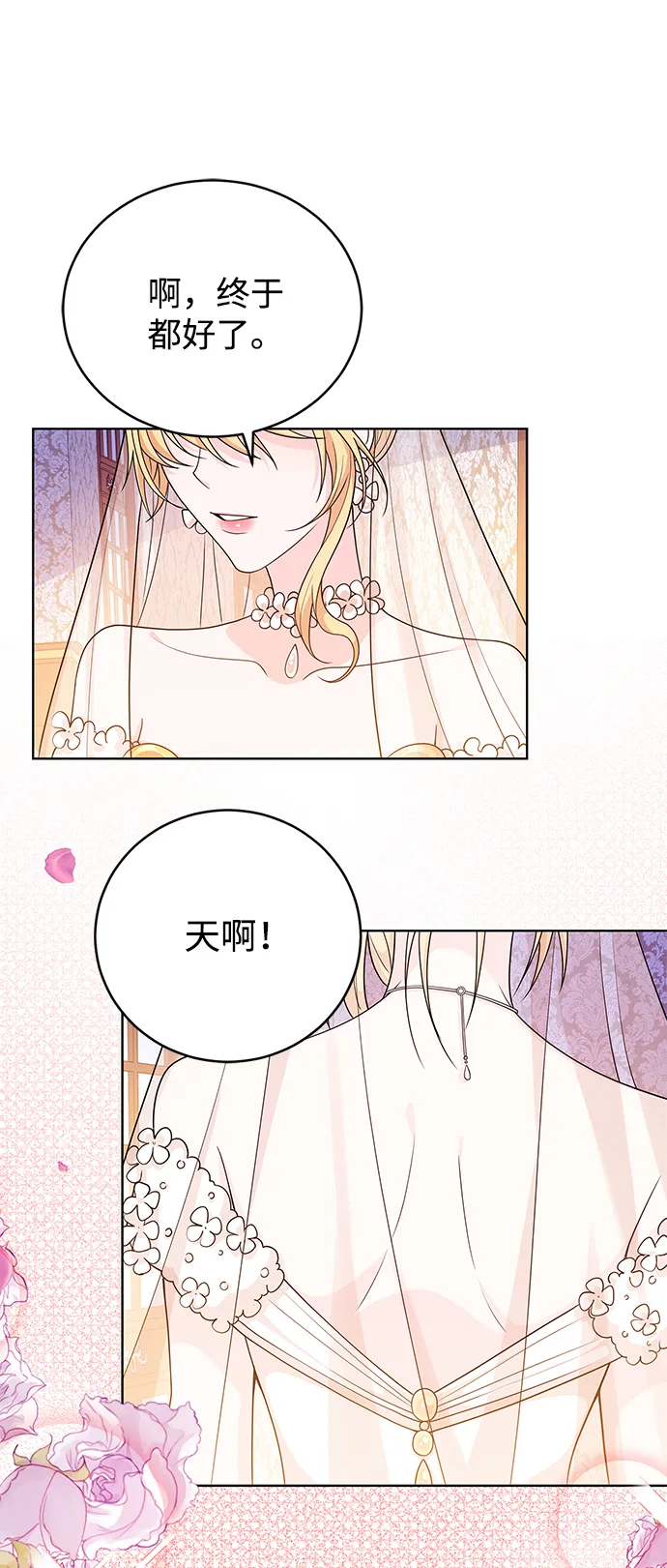 第39话 第4页