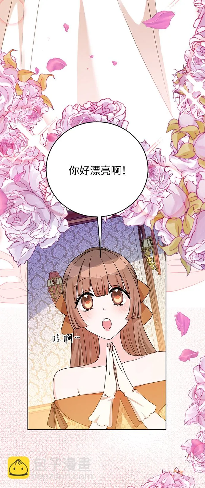 第39话 第6页