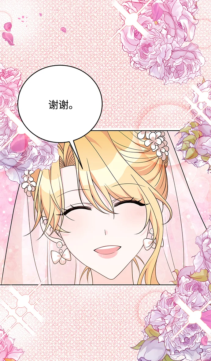 第39话 第7页