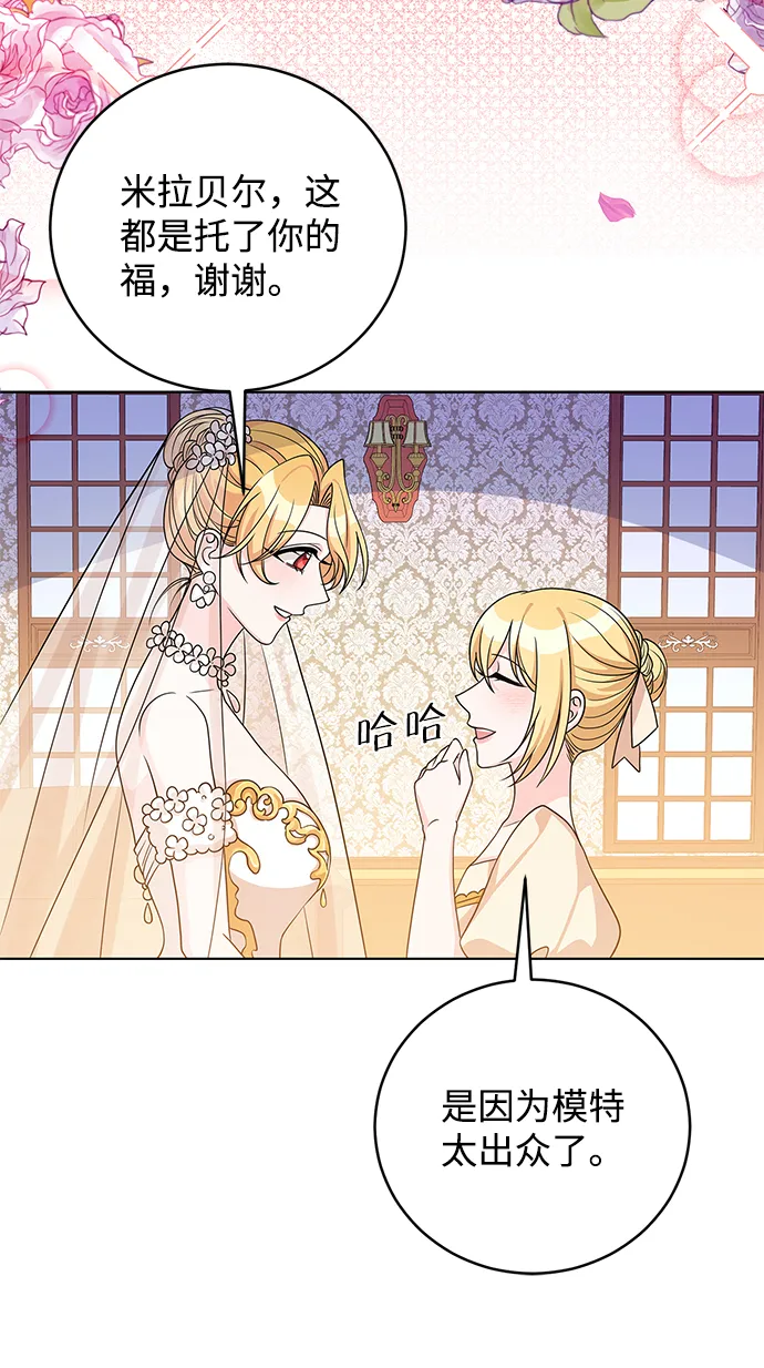 第39话 第8页