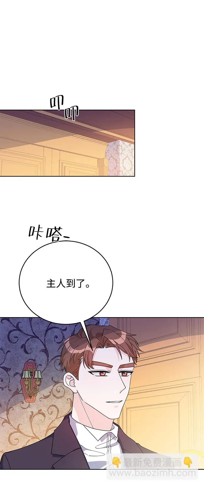 第39话 第9页