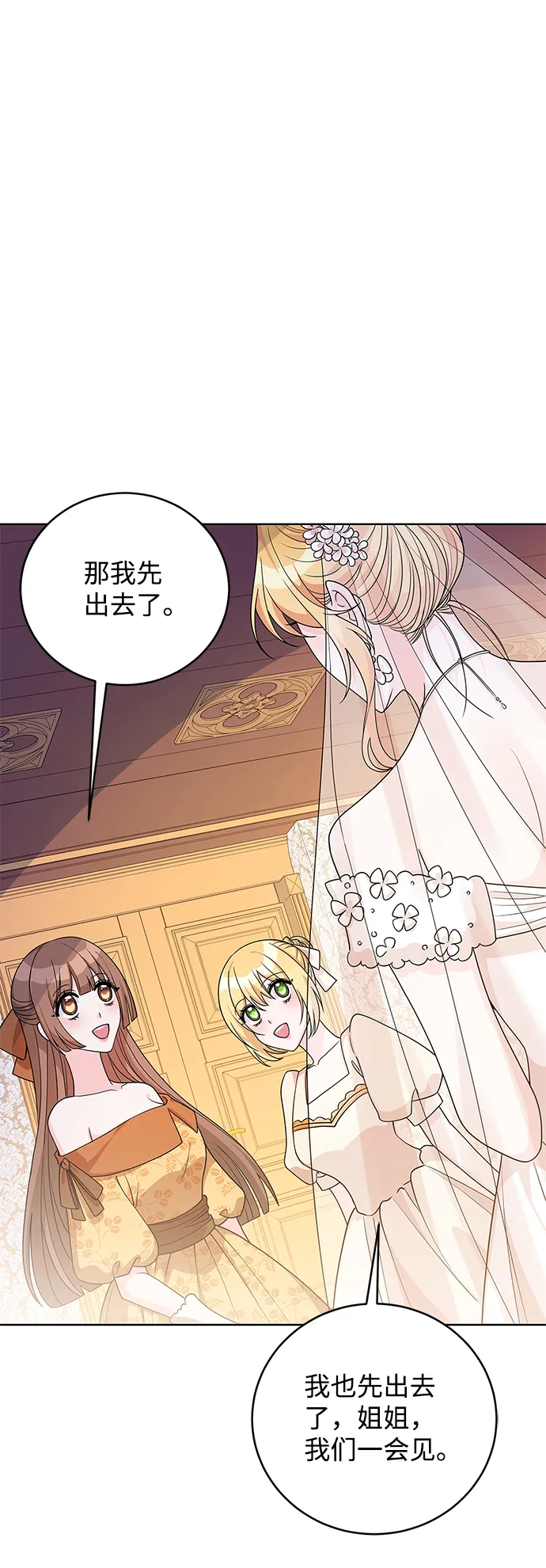 第39话 第10页