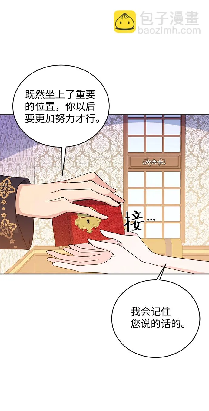 第39话 第16页
