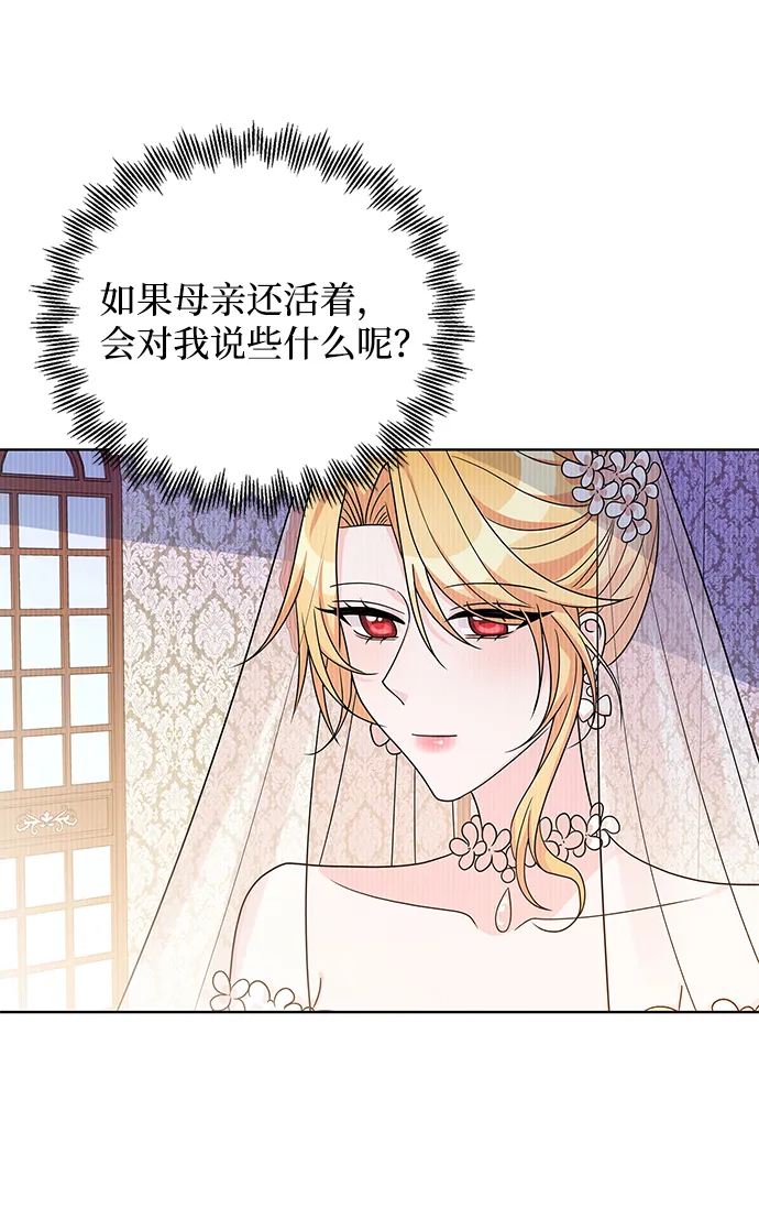 第39话 第19页