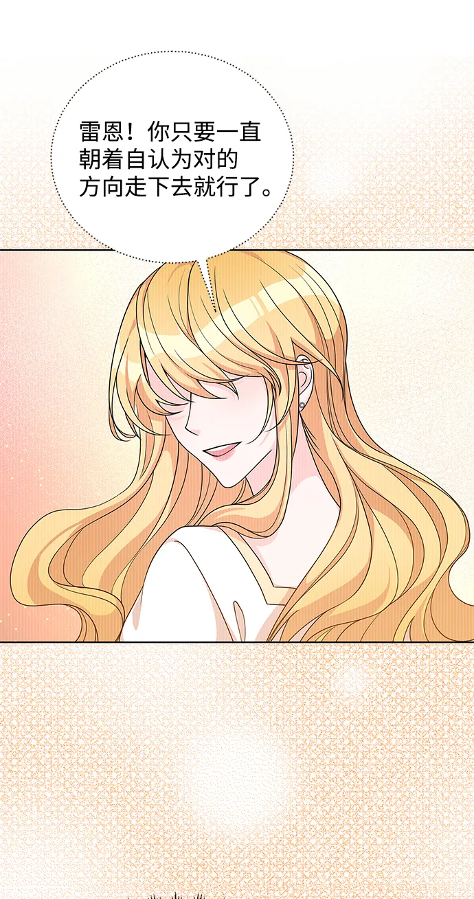 第39话 第20页