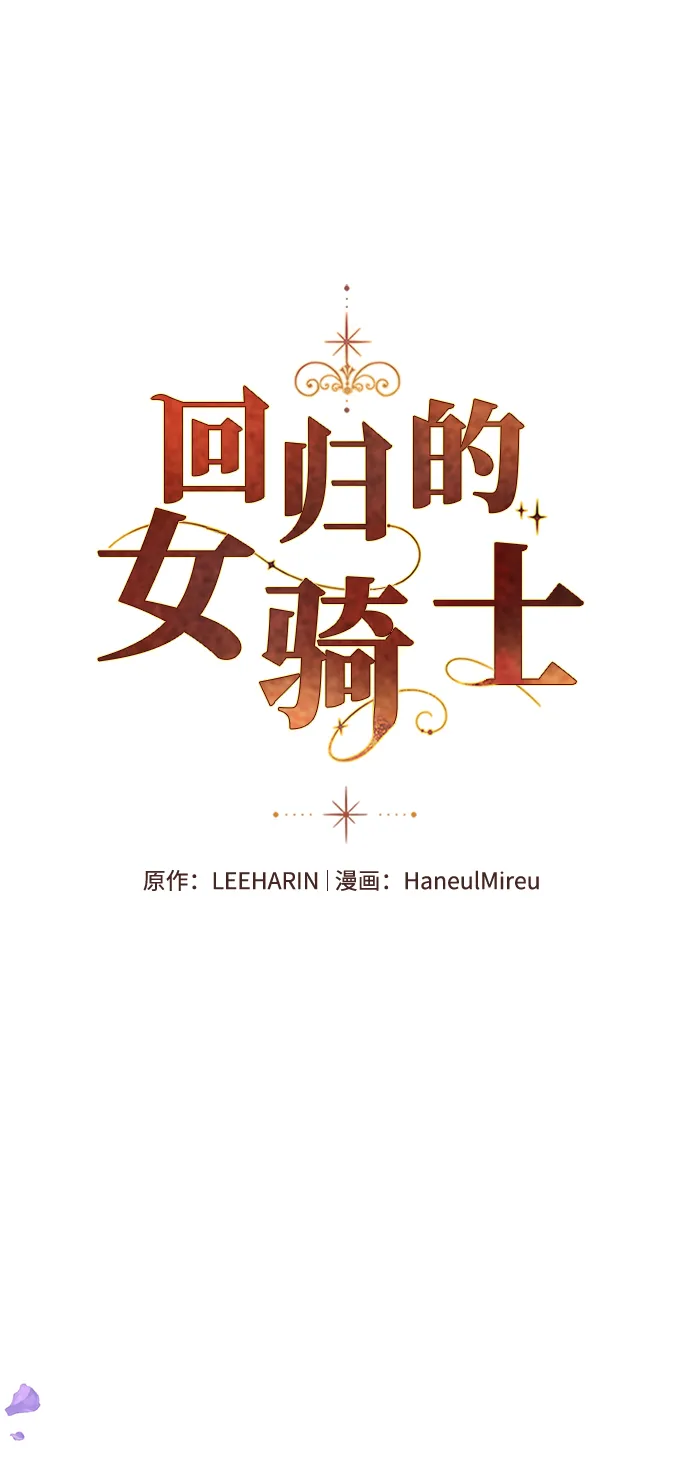 第39话 第23页