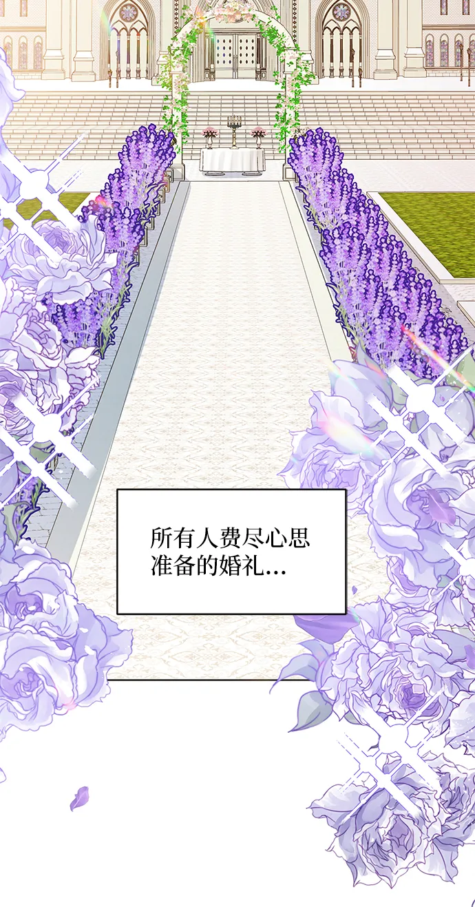 第39话 第25页