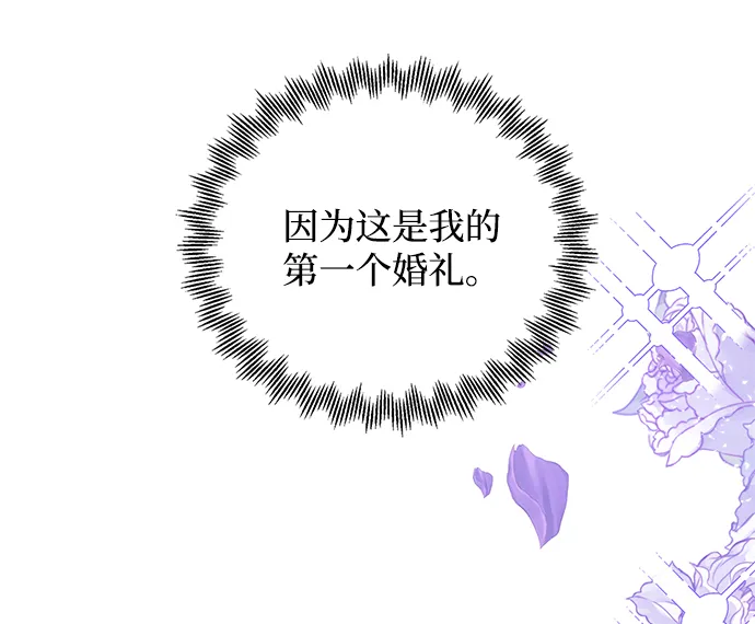 第39话 第28页