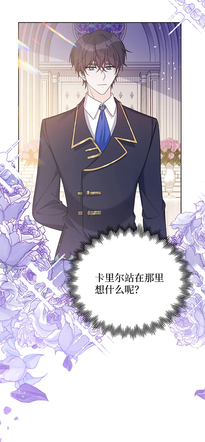 第39话 第29页