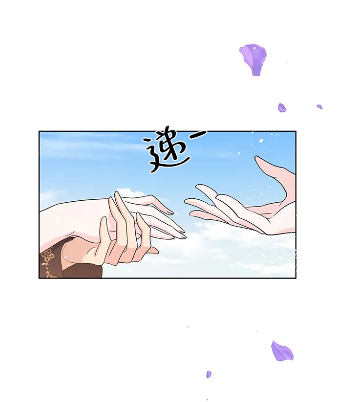 第39话 第30页