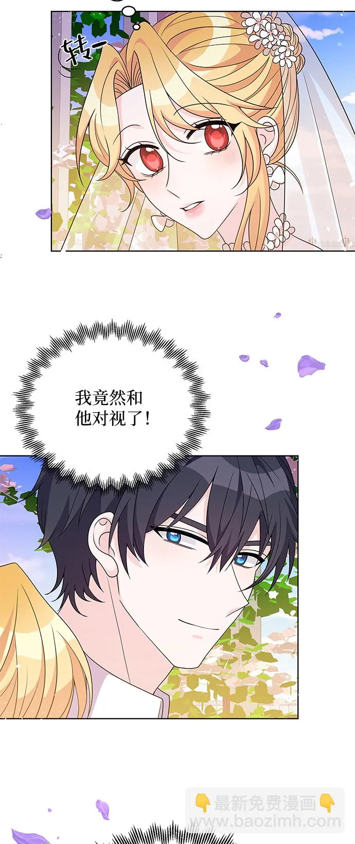 第39话 第35页
