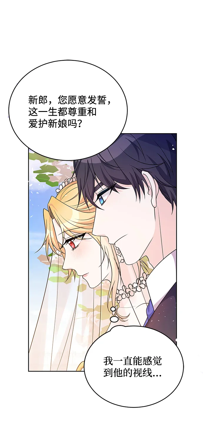 第39话 第37页