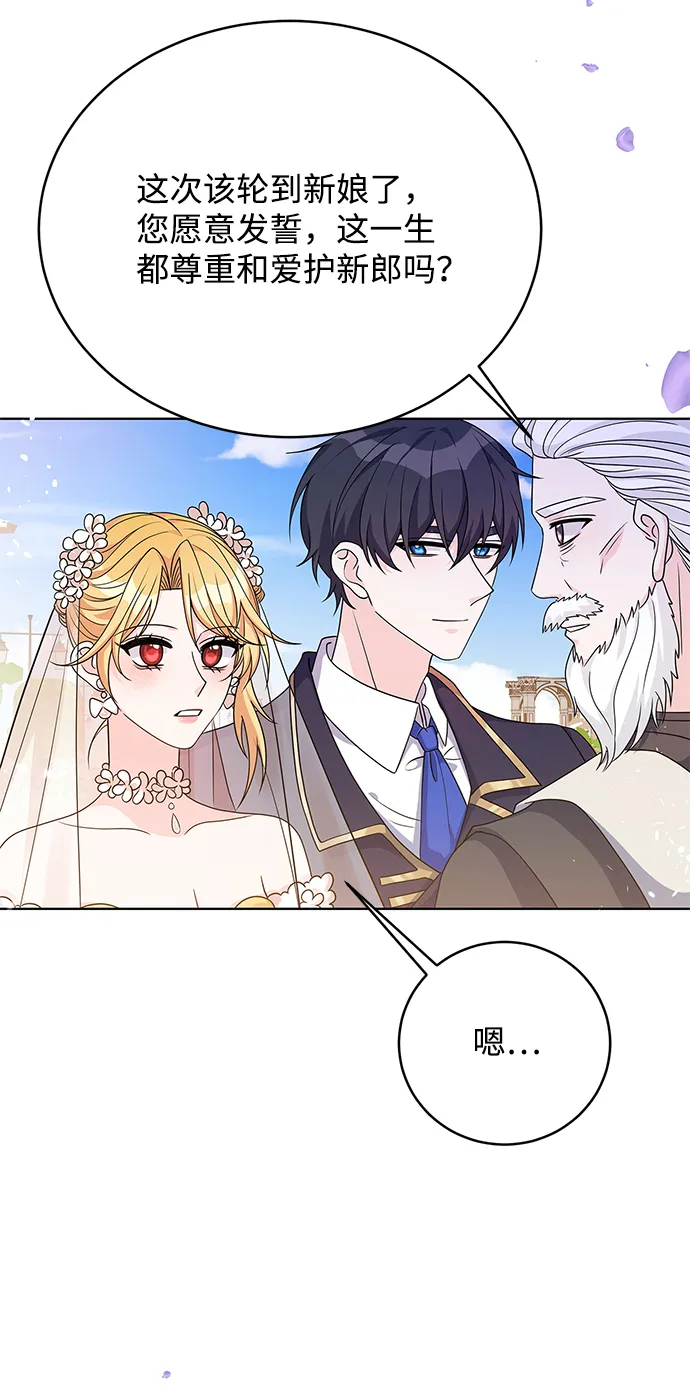 第39话 第39页