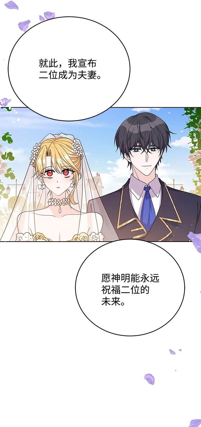 第39话 第40页