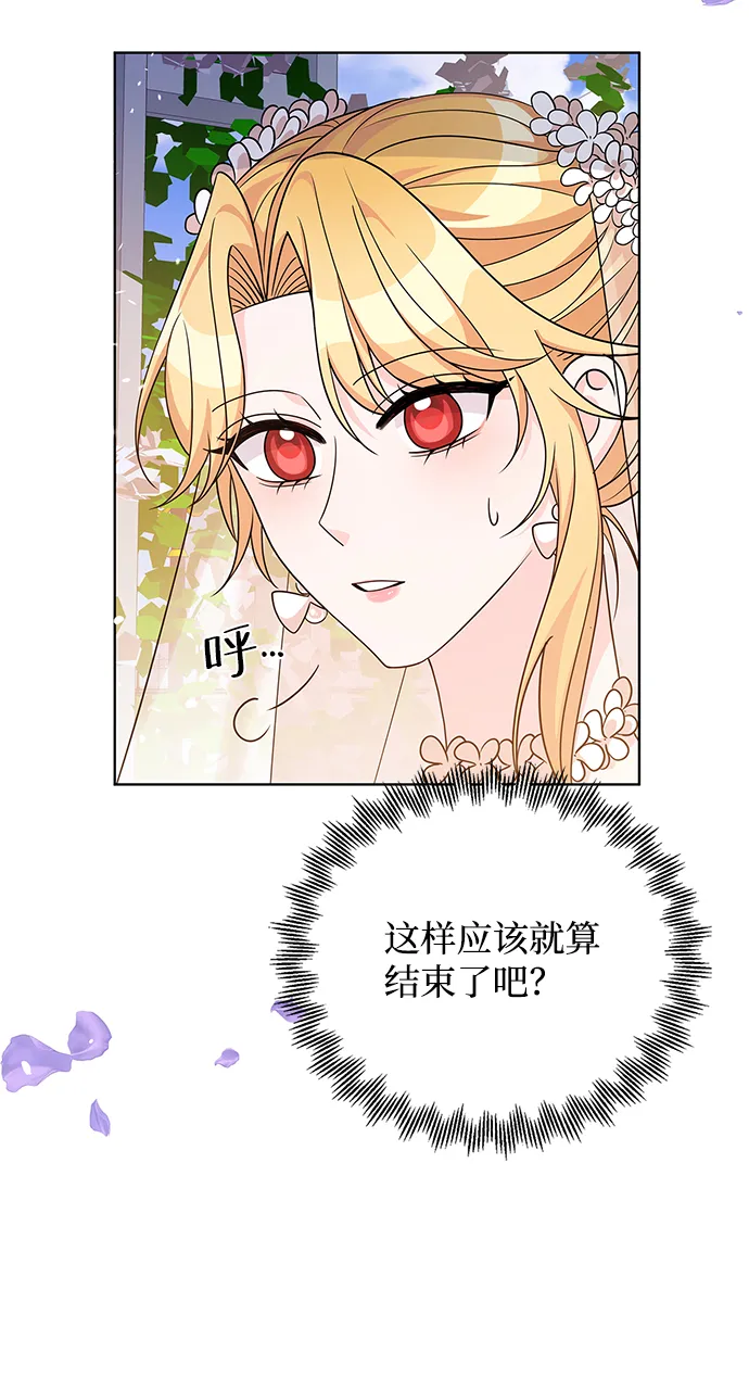 第39话 第41页